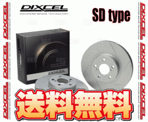 DIXCEL ディクセル SD type ローター (リア) エスティマ/ハイブリッド ACR50W/ACR55W/GSR50W/GSR55W/AHR20W 06/1～ (3159096-SD