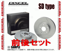 DIXCEL ディクセル SD type ローター (前後セット) シビック フェリオ EG8/EG9/EK3 91/9～00/9 (3312759/3352538-SD_画像2