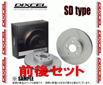 DIXCEL ディクセル SD type ローター (前後セット) インプレッサスポーツ GT2/GT3/GT6/GT7 16/10～ (3617057/3657048-SD_画像2