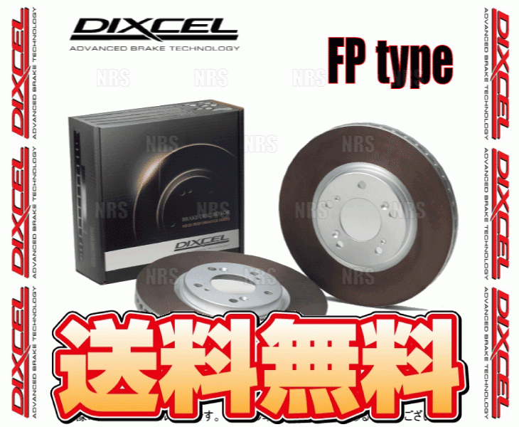 DIXCEL ディクセル FP type ローター (フロント) クラウン/アスリート GRS210/GRS211/ARS210 12/12～18/6 (3119203-FP