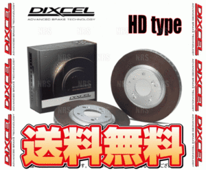 DIXCEL ディクセル HD type ローター (フロント) アレックス/カローラ ランクス NZE124/ZZE122/ZZE124 01/2～06/9 (3119075-HD