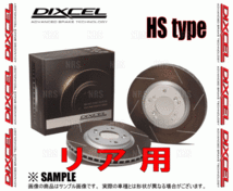 DIXCEL ディクセル HS type ローター (リア) ソアラ JZZ30/JZZ31/UZZ32 91/5～00/12 (3153230-HS_画像2