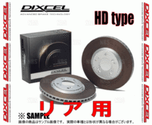 DIXCEL ディクセル HD type ローター (リア) スカイライン R33/ER33/ECR33/ENR33 93/8～96/1 (3258196-HD_画像2