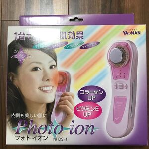 美顔器 ヤーマン フォトイオン