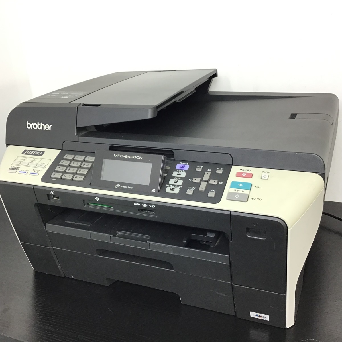 数量限定セール MFC-L2750DW【欠品あり】 brother - OA機器 数量限定セール MFC-L2750DW【欠品あり】 brother - OA機器