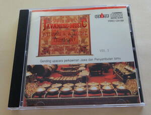 ORIGINAL JAVANESE MUSIC : Wedding & Welcome Ceremony - Vol. 3 CD ガムラン音楽 ジャワ島 インドネシア bali Condong Raos