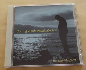 Gonzalo Rubalcaba Trio Diz...... CD ゴンサロ・ルバルカバ ピアノトリオ ジャズ キューバ JAZZ PIANO