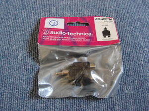 新品 未使用 audio-technica ①オーディオテクニカ 変換プラグ ATL4C27M ジャンク扱い