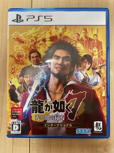 龍が如く7 光と闇の行方 インターナショナル PS5 ELJM-30038
