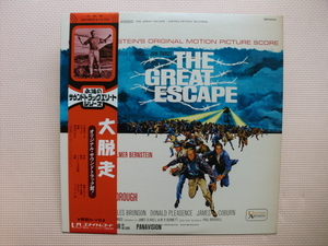 *[LP] large . mileage | original * soundtrack (GXH-6002)( Japanese record )