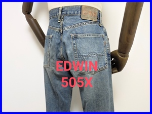 即決 EDWIN エドウィン 505X 赤耳 ストレートデニムパンツ メンズ W29 L34