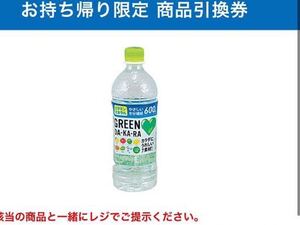 ヤフオク グリーン ダカラ の落札相場 落札価格 ヤフオク グリーン ダカラ の落札相場 落札価格