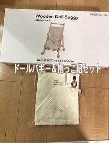 Paypayフリマ 大人気商品 スリコ スリーコインズ ドールバギー 折りたたみ グリーン ブラウン Paypayフリマ 大人気商品 スリコ スリーコインズ ドールバギー 折りたたみ グリーン ブラウン