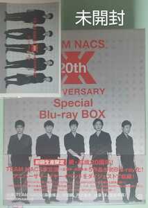 未開封◆TEAM NACS 20th ANNIVERSARY Special Blu-ray BOX【店舗別特典付】チームナックス
