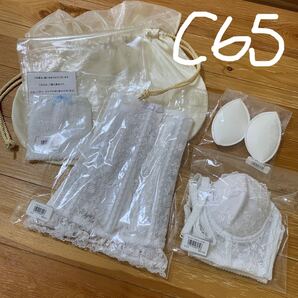 【売り切り値下げ】ブライダルインナー セット