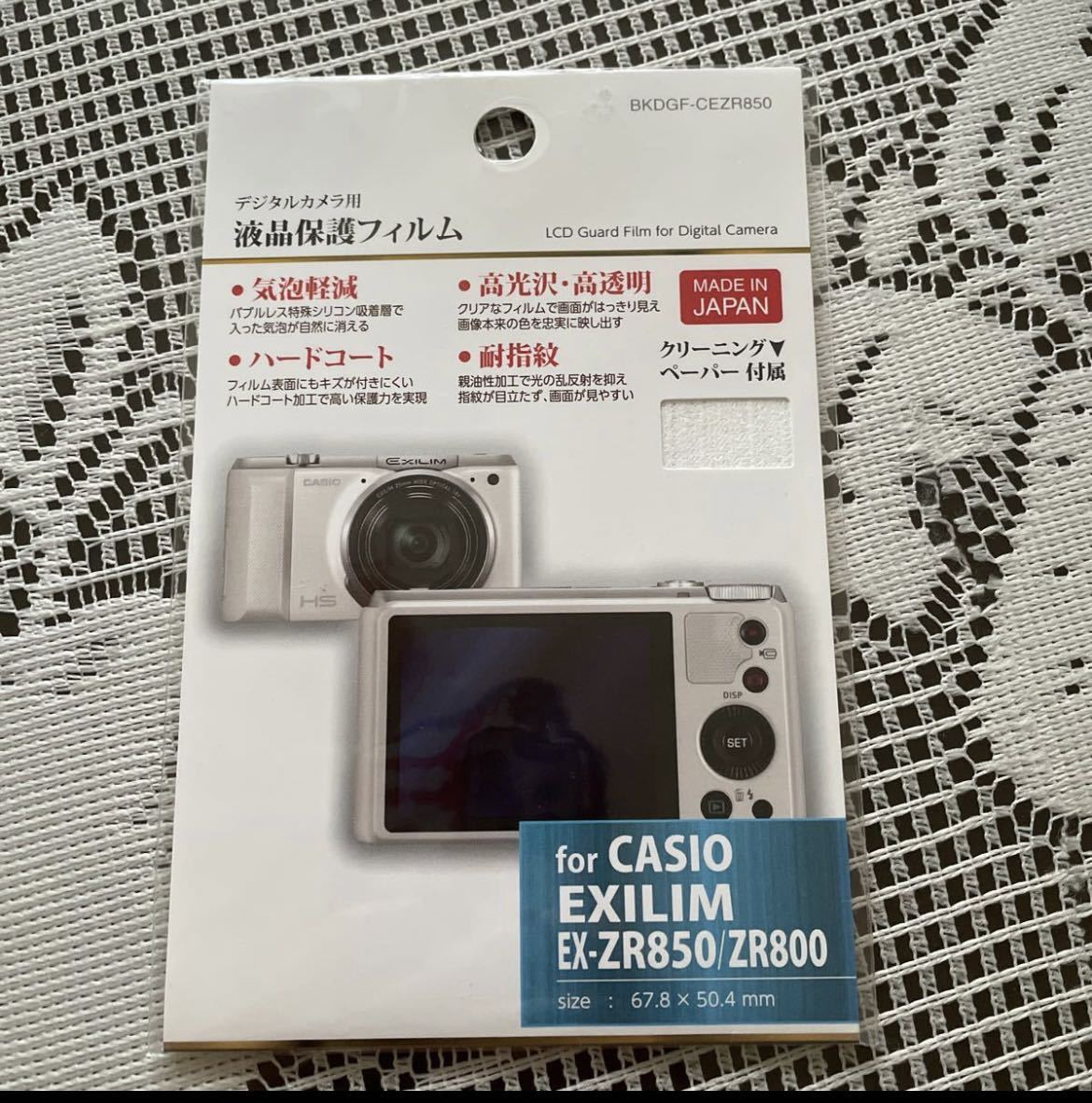 再再販！ EX-ZR800 EXILIM CASIO 美品 中古 ブラック カシオ 初心者 おすすす 人気 カメラ - カシオ - coca.lu