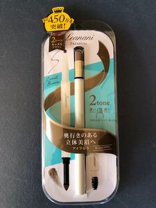 レアナニ プレミアムパウダーペンシルアイブロウ キャラメルブラウン