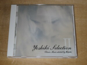 Yoshiki Selection Ⅱ / ヨシキ セレクション 2 CD ■X JAPAN