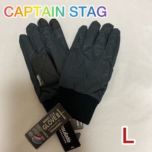 キャプテンスタッグ ウィンドカットグローブ 手袋 L