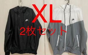 NIKE ナイキ ウーブンジャケット ウインドランナー ウインドブレーカー ナイロンジャケット 2枚セット