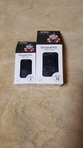 マーナ シュパット ムーミン リトルミィ エコバッグ 2点セット リトルミイ