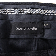 新品 3.1万 ピエールカルダン 日本製 ツイル ウール スラックス 79(M) 濃灰 【P23303】 pierre cardin 秋冬 メンズ パンツ ストレッチ_画像9