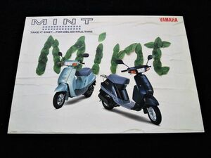  Yamaha mint 95 year rare catalog beautiful goods * postage included!