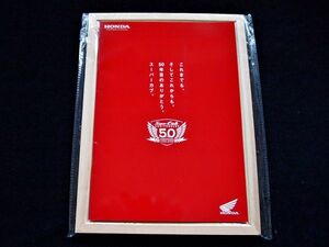 ホンダ　スーパーカブ・５０周年　０８年　希少・カタログ本・資料・美品・送料込み！