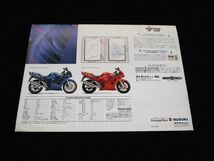 スズキ　ＲＦ４００Ｒ　９４年？　カタログ美品・送料込み！_画像4