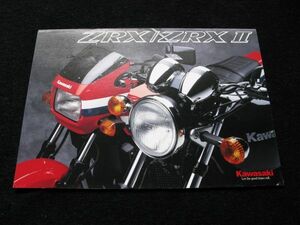 カワサキ　ＺＲＸ４００・Ⅱ　９９年　カタログ美品・送料込み！