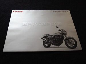  Kawasaki ZRX400*Ⅱ 04 год каталог прекрасный товар * включая доставку!