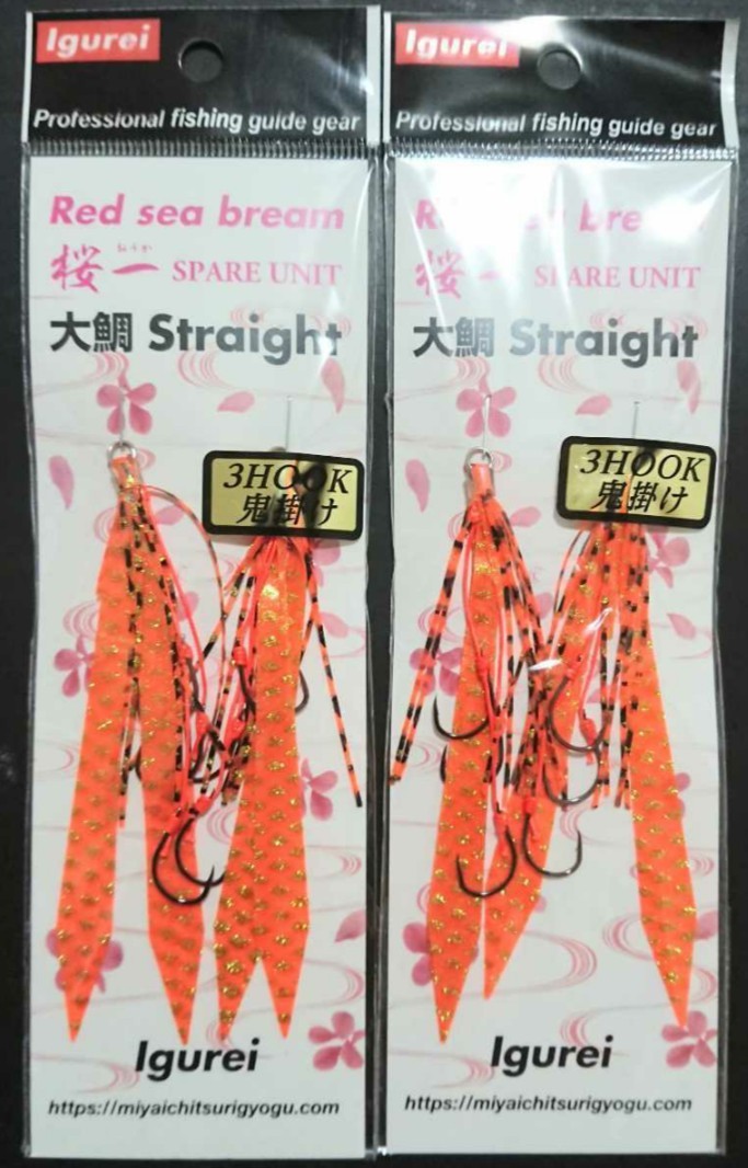 から厳選した イグレイ 桜一(おうか) タイラバ スペアユニット 大鯛ストレート ルアー用品 - www.we-job.com から厳選した イグレイ 桜一(おうか) タイラバ スペアユニット 大鯛ストレート ルアー用品 - www.we-job.com