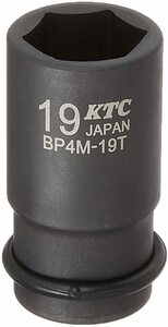 京都機械工具(KTC) 12.7mm (1/2インチ) インパクトレンチ ソケット (セミディープ薄肉) 19mm BP4M19T