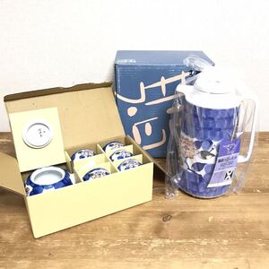 ●送料無料/ZOJIRUSHI/ハミル ポット 急須 湯呑み セット/TS-50T/VU-1000/山茶花 茶器セット/有田焼 色鍋島 呉須濃/陶琳窯/象印 マホービン