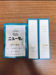 ファーマーフーズ ニューモ 薬用育毛剤 75ml×2