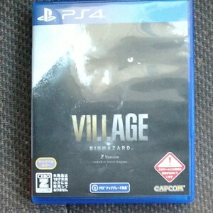 バイオハザード ヴィレッジ PS4