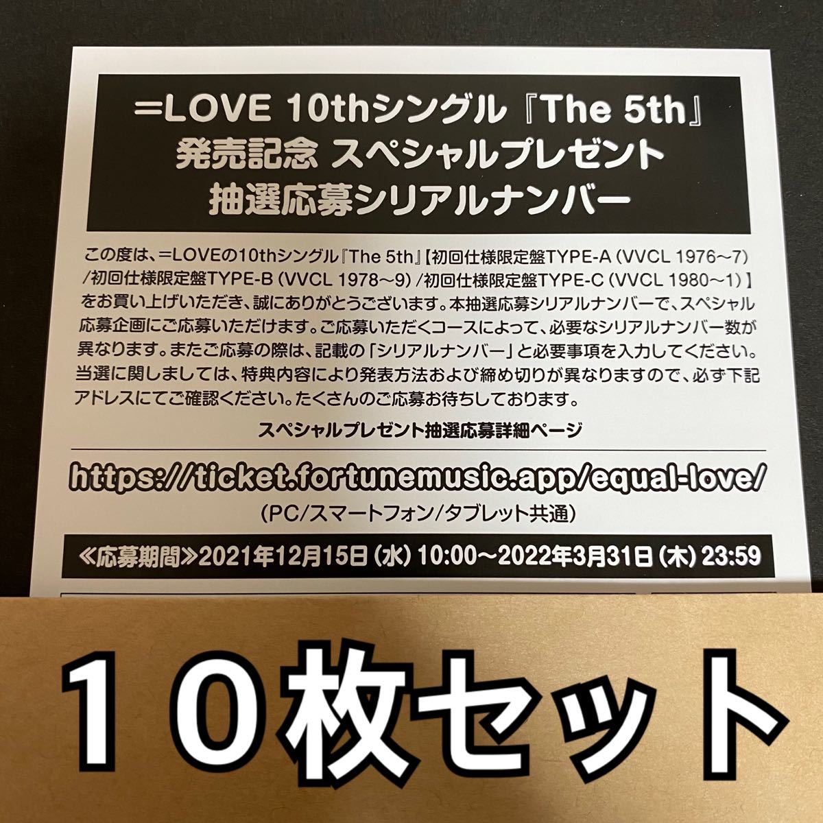 J'sBAR1月度イベントチケット12枚セット(男性用) | emsemsa.com.pe