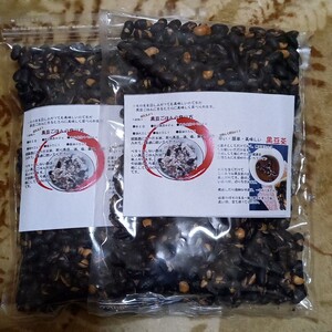 丹波篠山 黒豆茶2パック