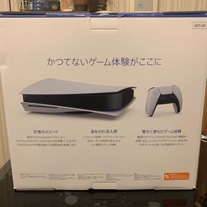 PlayStation 5 CFI-1000A01