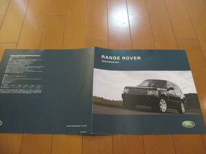 .34592 catalog # Rover *RANGE ROVER WESTMINSTER*2005.1 issue *