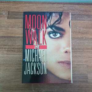 ムーンウォーク マイケル・ジャクソン マイケルジャクソン moonwalk michael jackson ジャクソン5 伝記 人物 写真 紹介 記事 (012526)