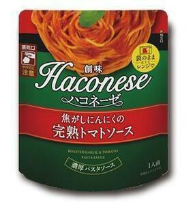 【賞味期限22年3月26日】ハコネーゼ　焦がしにんにくの完熟トマトソース 12個