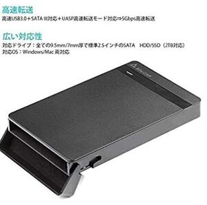 Salcar USB3.0 2.5インチ 9.5mm/7mm厚両対応 HDD/SSDケース SATAⅠ/Ⅱ/Ⅲ対応 UASP対応 Windows/Mac 工具不要 簡単脱着 5Gbps