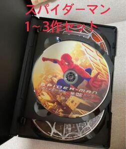 映画 スパイダーマン 3部作品セット