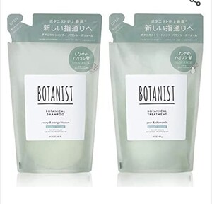 ボタニスト BOTANISTバウンシーボリューム詰替 シャンプートリートメント