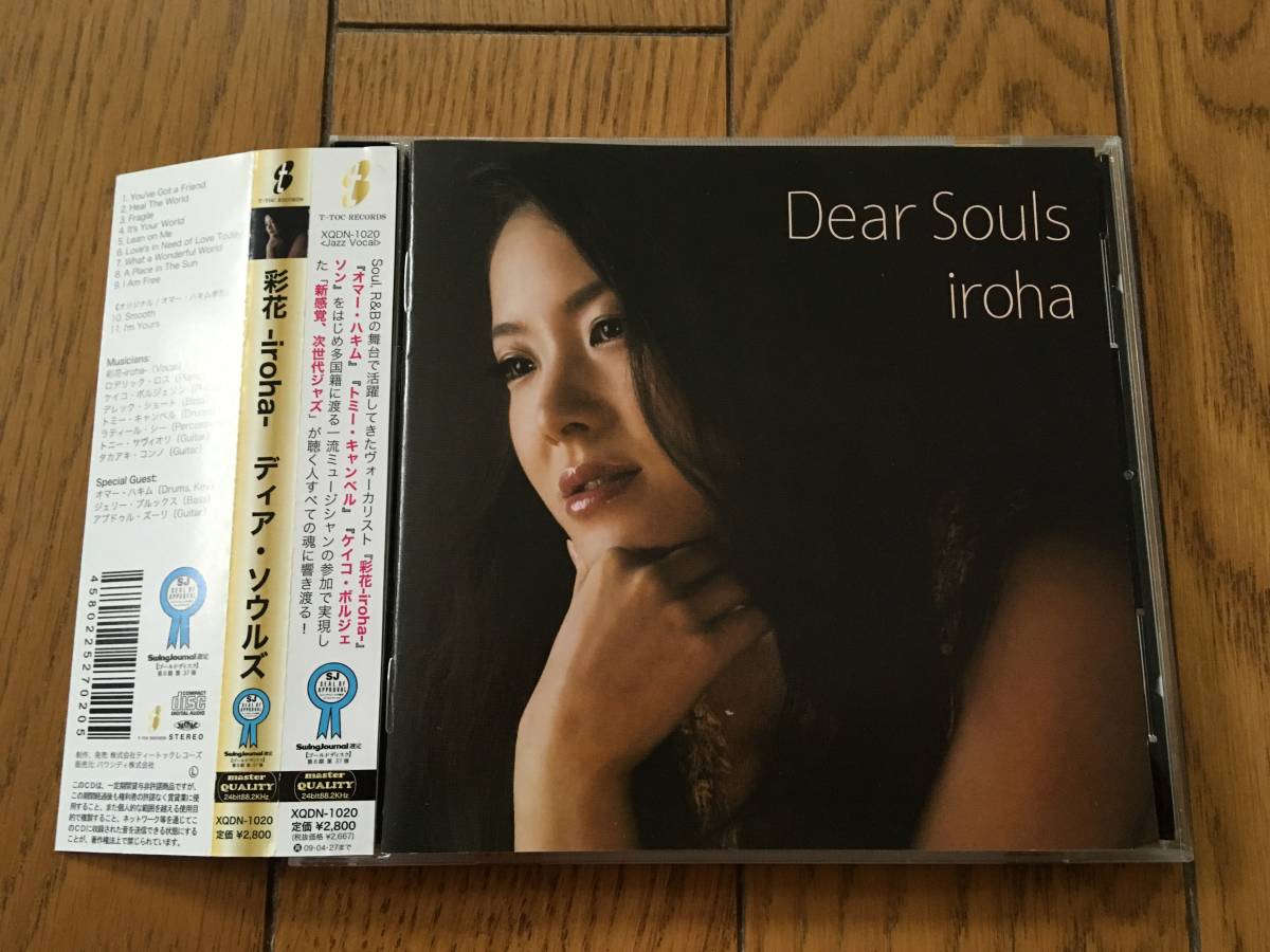 ☆和ジャズ!未開封!SJ選定!彩花 iroha /ディア・ソウルズ-