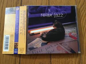 ★2枚組！ジュニア・マンス、エリック・リード・トリオ、カレル・ボエリー 他、リラックス・ジャズ relax jazz ※ネコ　猫ジャケ