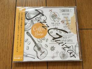 ★和ジャズ！未開封！田中幹人／カフェで聴きたいJazz Guitar 洋楽名曲をジャズ・ギターでカヴァー CAFE BAR ※ビートルズ、イーグルス 他