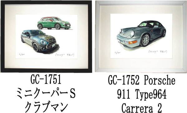GC-1751 ミニクラブマン・GC-1752 ポルシェ 911限定版画300部 直筆サイン有 額装済●作家 平右ヱ門 希望図柄をお選びください。