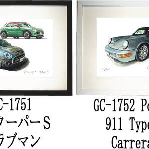 GC-1751 ミニクラブマン・GC-1752 ポルシェ 911限定版画300部 直筆サイン有 額装済●作家 平右ヱ門 希望図柄をお選びください。
